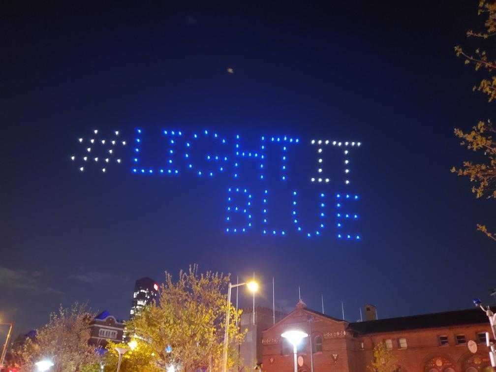Verge Aero flies #lightitblue over Franklin Field in Philadelphia in 2020 for Thank You Heroes drone show